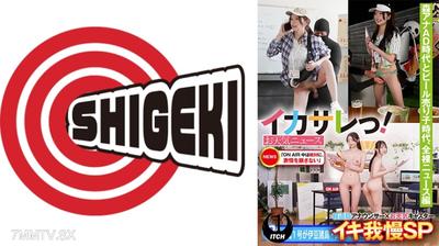 792SGKI-032C Screwed over! Weather news "ON AIR, never crack a smile" News anchor x weather caster endurance SP Forest Ana AD era and beer girl era, naked news edition