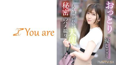 843KOJA-009 這個溫柔得過頭的酒窩可愛天使偷拍