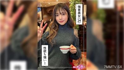 420HOI-325 미리나(24) 신인 호이호이Z・신인・다큐멘터리・숨겨진 카메라・언니・갸루・키 크다・거유・미뇽・허리・페이스 샷