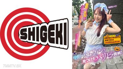 792SGKI-042B 中野のハロウィンで見つけたパリピが挑戦！巨乳の彼女が何をされても我慢できれば100万円ノーリアクションゲーム！美巨乳メイドちゃん