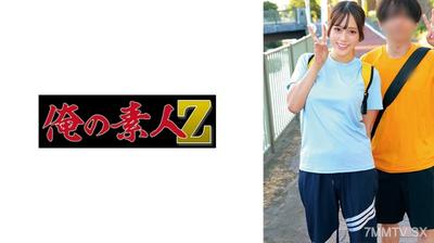 230ORECZ-050 塞莉娜＆里库