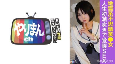 845YARIM-007 M짱 (21)