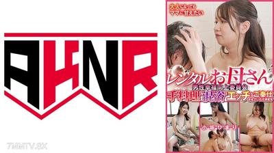 863AKDL-336D Men&quots Happiness Promotion Committee Rental Mom Home-cooked Meals, Mixed Bathing, and Lewd Service