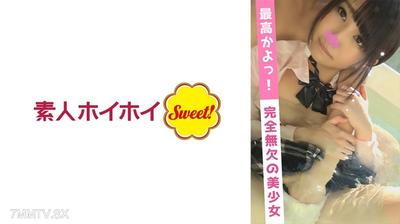538SWEET-023 起床（19）