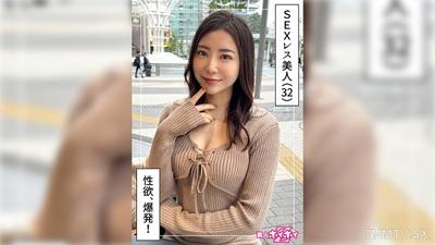 420HOI-373 와유(32) 아마추어 호이호이Z・아마추어・다큐멘터리・숨겨진 카메라・누나・슬럿・예쁜 가슴・허리・예쁜 엉덩이・분수・페이스샷・자기 촬영