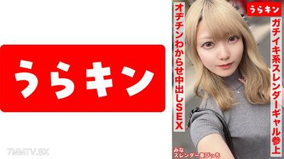 865URKN-01503 【슬렌더 미녀 비치와 진한 섹스 자캡！！】【민감한 작은 가슴으로 미친듯이 오르가즘을 느끼는 음란한 비치를 알딱지 모르게 생삽！！】【비치의 아름다운 엉덩이를 극한의 쾌락으로 강렬하게 삽입 한번에 보너스로 한 번 더！！】아야세 미나