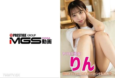 583ERKR-1105 Girlfriend Rin, morning blowjob → living room fucking