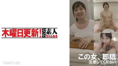 341AKDL-061A ゆきの