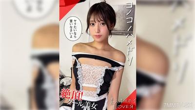 420HHL-155 KAINE(21) 新手好色之徒·新手·情侶自拍·cosplay·苗條·細腰·黑髮·美少女·噴尿·臉射