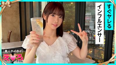 420ERK-107 Shino-chan (20) Amateur Hoihoi Erokun Amateur Girl Next Door Innocent Big Tits Slim Bald Influencer Cosplay Hidden Camera Documentary