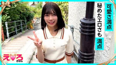 420ERK-108 yuu-chan (21) Amateur Hoihoi Erokyun Amateur Girl Next Door Pure Innocent Big Tits Slim Short Hairless Cosplay Self-shot Documentary