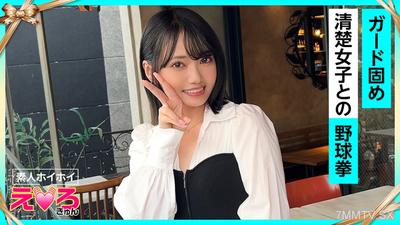 420ERK-110 Nagisa-chan (20) Amateur Hoihoi Erokun Amateur Girl Beautiful Girl Pure Big Tits Slim Short Cosplay Self-shot Documentary