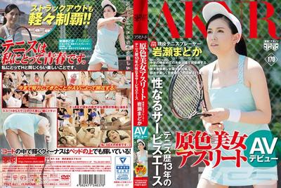 110FSET-637 原色美女運動員 網球歷史13年的性服務ACE 現役網球選手 岩瀨真寶 AV出道