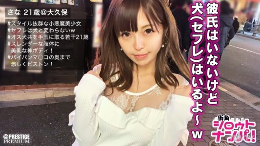 300MAAN-154 ■千年難遇的神體！■稱呼「炮友」為「狗」的魔性光頭婦人！！感覺絕佳超敏感SEX！