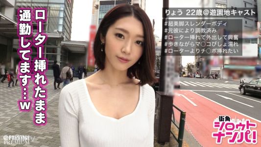 300MAAN-140 ■The pinnacle of perversion!!"Your pussy is getting hot♪"■Let"s verify the rumors on the net! Already soaked when we met! A trained pervert woman walks down the street with a remote-controlled vibrator in her pussy, begging "I want to put your