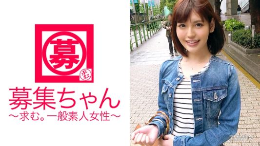 261ARA-292 【Slender Beauty】24-year-old 【Beauty Department Member】 Nana-chan here! 【SSS-Class Beauty】&quots reason for applying is &quotI sought beauty and ended up here♪&quot She believes that having sex makes her more beautiful, and she&quots all about it 『If it makes m