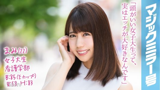 320MMGH-099 Mami (22) Magic Mirror Number The school doesn&quott teach this! A serious female college student with an ultra-high academic background wakes up to her slutty side with a gushing love juice from a pressure point G-spot massage!