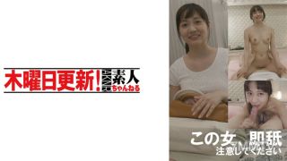341AKDL-061A 유키노