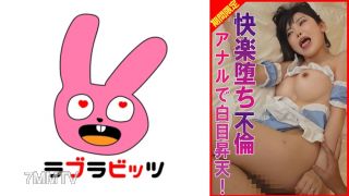 770RABI-070 快楽堕ち不倫アナルで白目昇天！