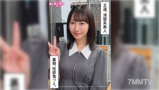 420HOI-402 Sawako (21) Amateur Hoi Hoi Z, Amateur, Documentary, Gonzo, Beautiful Girl, Innocent, Big Tits, Fair Skin, Facial
