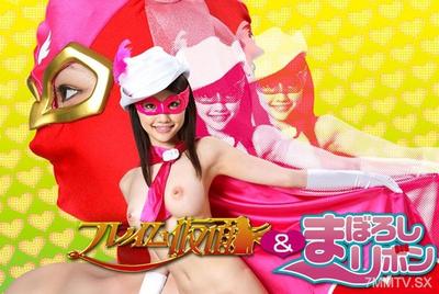 GXXD-070 Flame Mask & Phantom Ribbon Azumi Mizushima