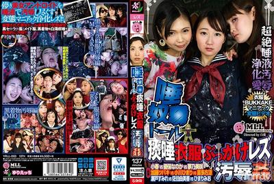 YRLL-003 Spit Slave ● Doll Spit and Phlegm Clothing Soaking Lesbian Humiliation Rape