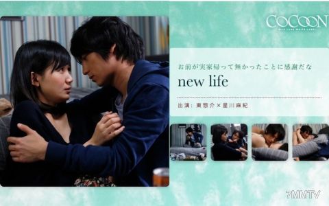 SILKC-172 new life - Higashisōsuke
