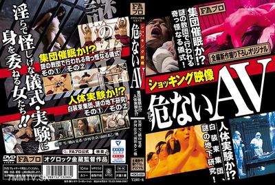 HOKS-088 Shocking footage Dangerous AV