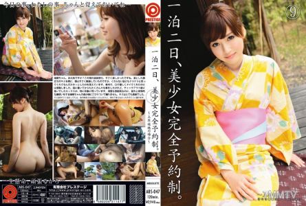 ABS-047 一宿兩天，美少女完全預訂制。 上原瑞穗