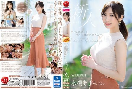 JUL-962 너를 만나서 미인의 개념이 무너졌어──. 미즈하타 아사미 32세 AV 데뷔