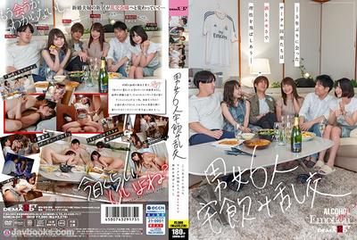 SDMUA-047 男女6人宅飲み乱交 ―5年ぶりに会ったサークル同期たちは酒とエモさで理性を飛ばしあう―