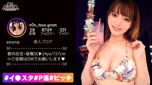 STCV-206 God-tier massive tits × insatiable sex drive!!Hobby is sex!Drinking and fucking is a daily routine for this ultra-slutty babe!!Ultimate pleasure technique: cock & nipple triple attack!Super hard pounding leads to multiple orgasms!Enjoy the ultima