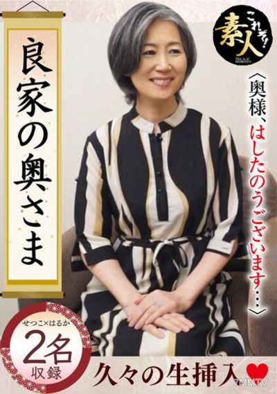 KRS-204 Lady of a good family, madam, I am of lowly birth...15