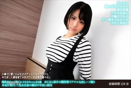 FANH-166 爆乳G罩杯乳交女郎小美21歲 對老頭的地下生意，露出屁眼被干錄影 本來就湧出愛液完全同意的內射性交