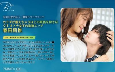 SILKBT-054 An embrace that releases tension so intense it makes your body shake. Adult woman&quots erotic hug by Haruta Rito