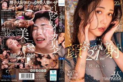 MFYD-175 Even with a face covered in thick cum, she&quots still beautiful. 21 shots of facial on the perverted hotwife.