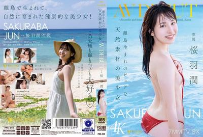 FNS-240 離島出生的純真天然素材美少女AV處女作 櫻羽潤