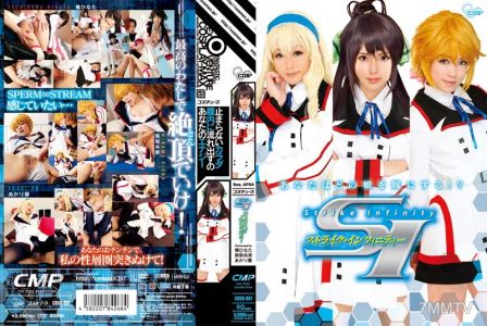 [モザイク破壊]COSQ-007 SI ストライク・インフィニティー