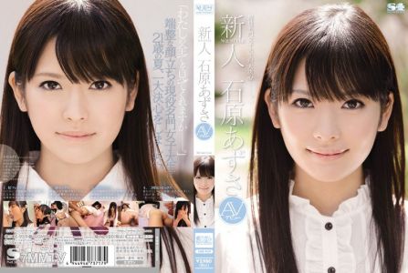 SOE-959 新人NO.1風格石原梓 AV出道