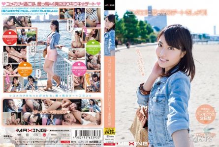 MXGS-620 Let"s go on the ultimate date with Yumekana! Yuame Kana
