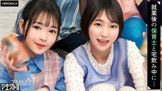 [Reducing Mosaic]VRNC-095 일 끝나고 유치원 선생님들과 난교 SEX! 일 때문에 보기 힘든 알몸에 흥분해서 미쳐버리며 미친 듯이 치고 박다가 끝내 안에 사정하고 말았어! 【りた/ゆみ/さくら/るか】Ver사쿠라＆루카