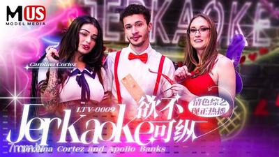 LTV-00009 Erotic Variety Show - Desires Can&quott Be Indulged [Madou]