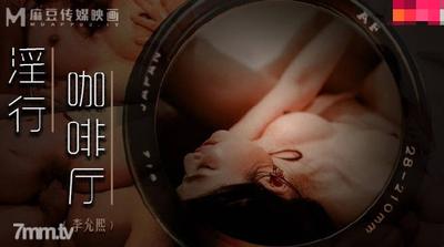 MDWP-0019 風俗喫茶 李雲希【魔導】