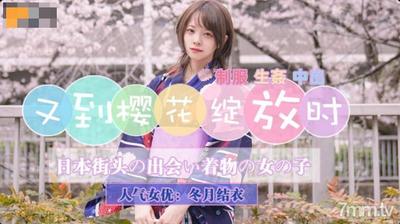 Jingdong Pictures JD110が再び満開【Madou】