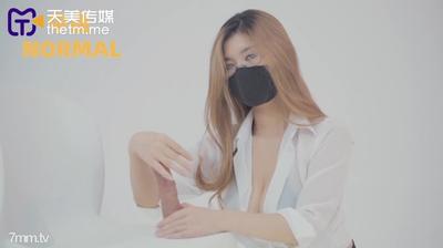 Tianmei Media TMY0014 Inch Stop Challenge Private Tutoring Class [Madou]