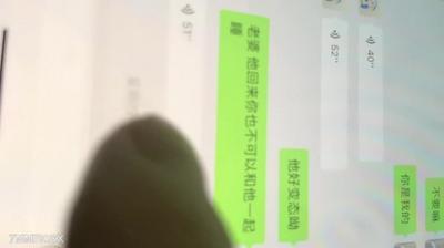 2023.5.7, [Beautiful woman has a date], the best work of the piss brother, at the wife&quots house, he also penetrates during cooking, big white buttocks