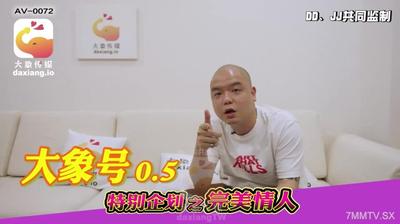 大像传媒之暗黑楊丞琳大戰嘻哈歌手-孟若羽【麻豆】