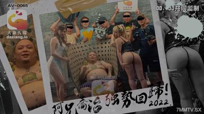 ダガイメディアの有名なラップシンガーが3p [Madou]に戻ります