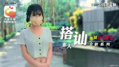 Dazheng 미디어의 아마추어 순수한 대학생을 계획하기 위해 이야기하고 있습니다. Yimo [Madou]