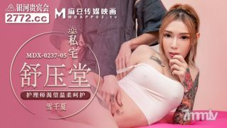 MDX-0237-5看護スタッフが穏やかなケア-XUE Qianxiaを望む[Madou]